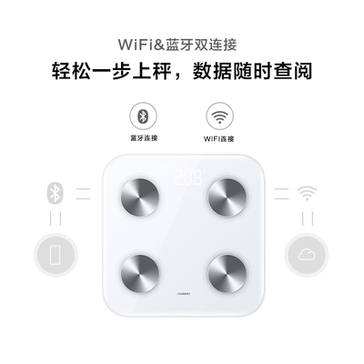 kaufen Körperfett-Skala Wifi-Ausgangselektronische fette Maß-Skala Huaweis intelligentes online manufacture