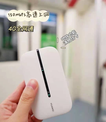 kaufen HUAWEI E5576-508 entriegelte beweglicher WiFi beweglicher Krisenherd-drahtloses Modem 150Mbps 4G LTE online manufacture