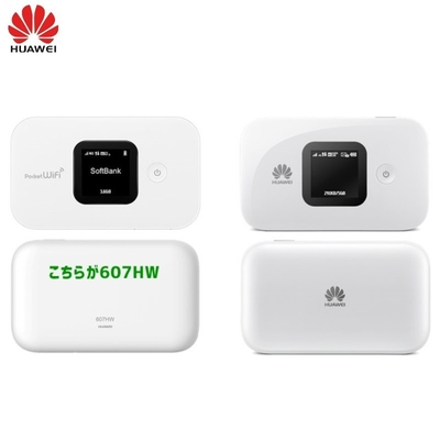 kaufen Entriegeltes mobiles Hotpot LTE 4G tragbares drahtloses Modem 2.4G/5G Huaweis 607HW Wifi online manufacture