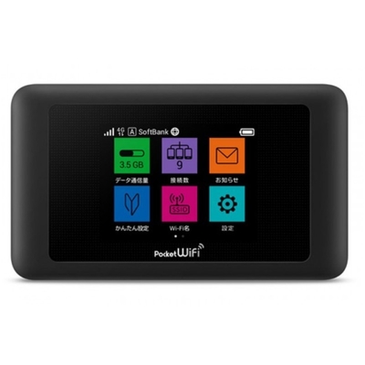 kaufen Großhandel Japan Pocket WiFi 603HW online manufacture